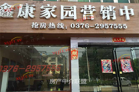 上下复式采光刺眼带平台北辛学区房出行便利商圈成熟随时看房